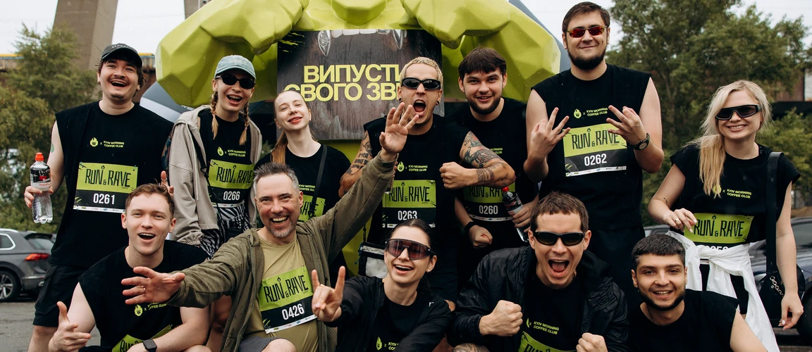 Учасники спортивного заходу Run & Rave — фото 4